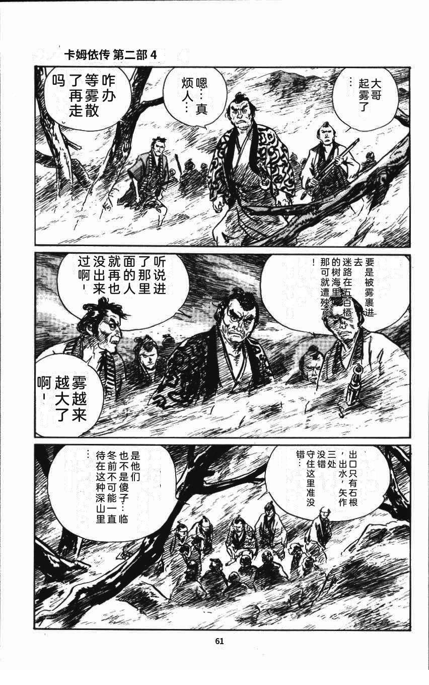 第67页