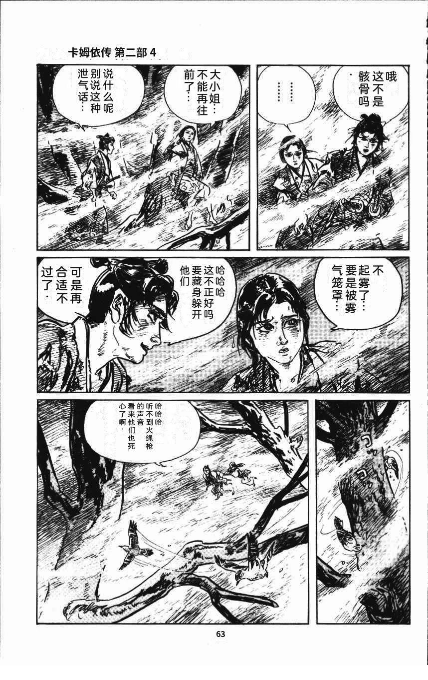第69页