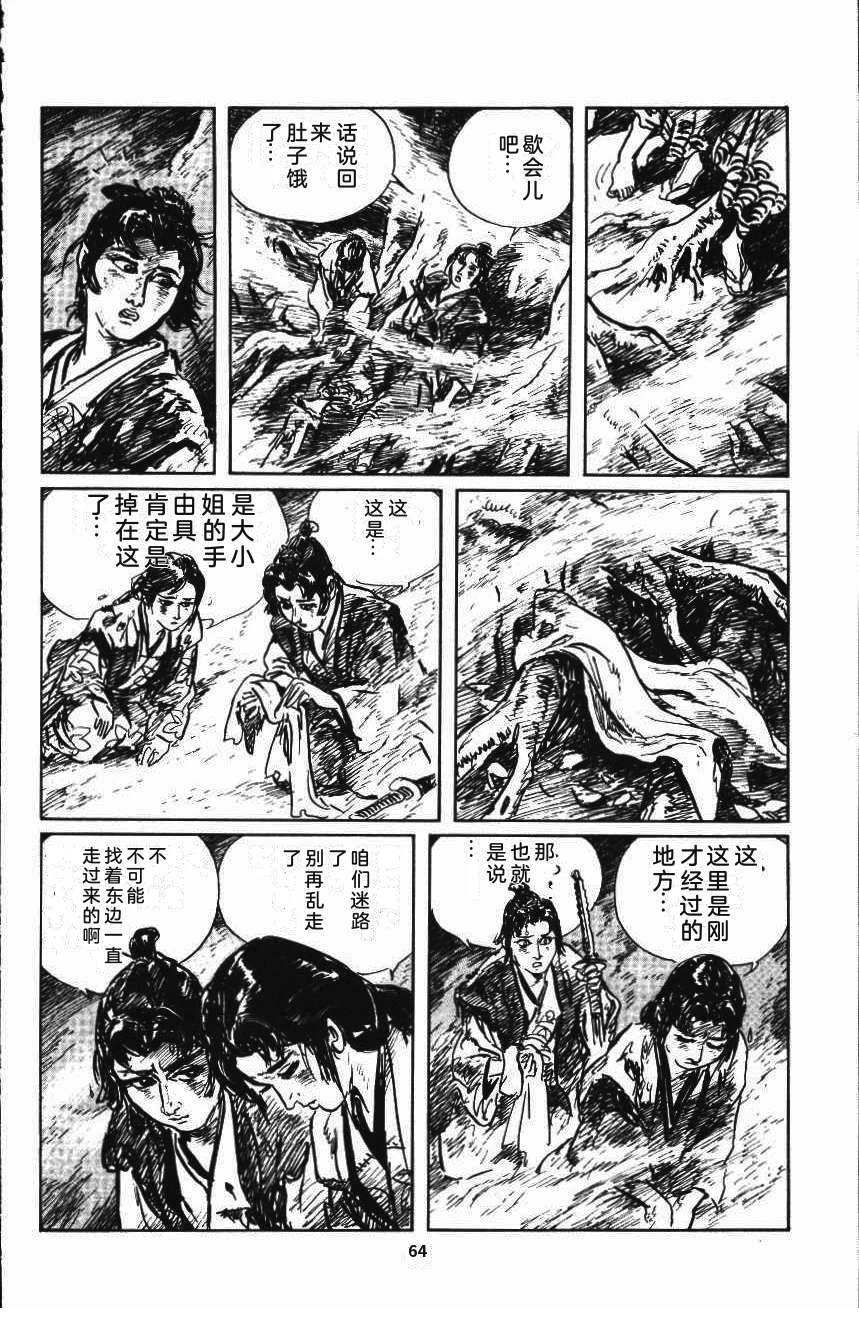 第70页