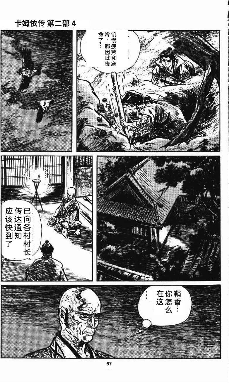 第73页
