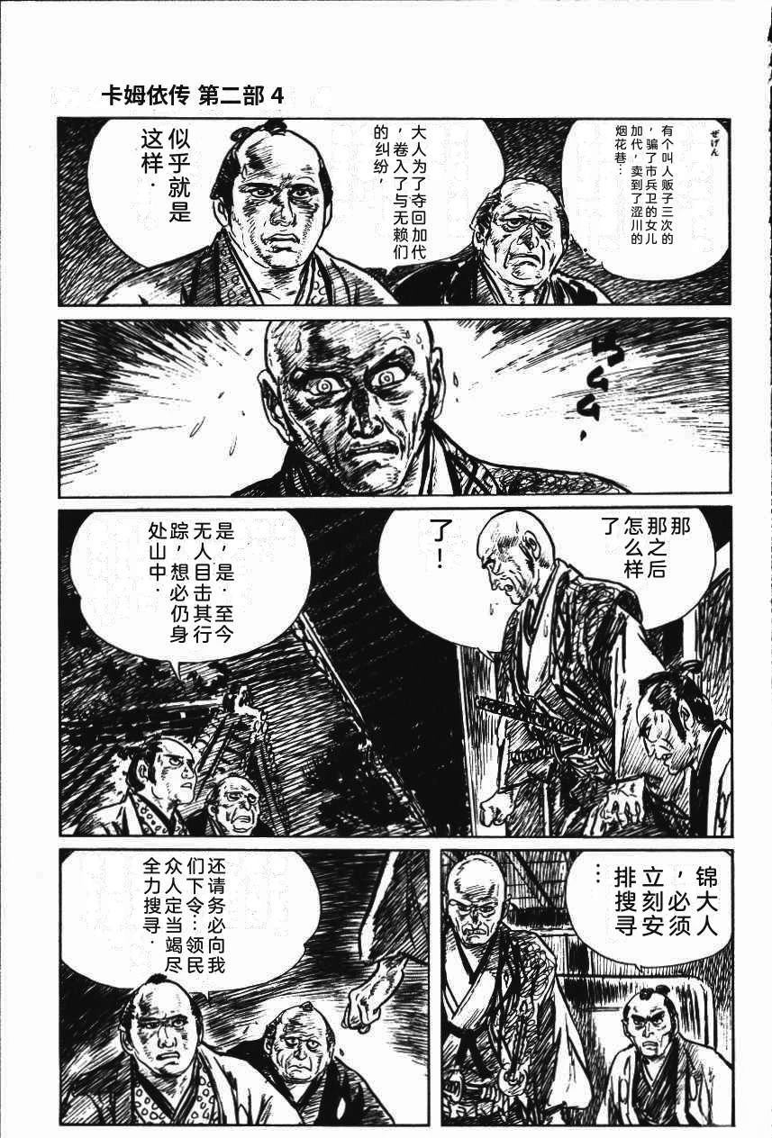 第75页