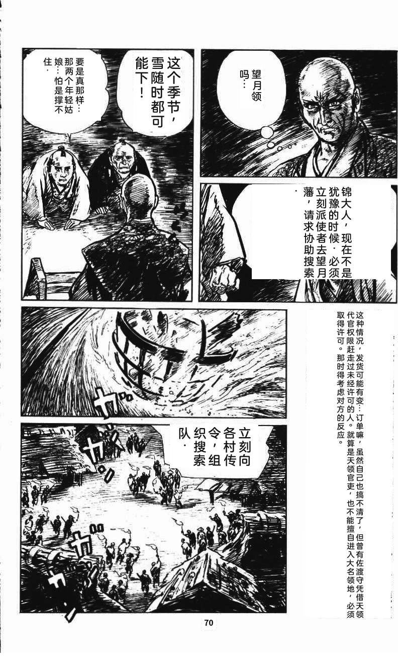 第76页