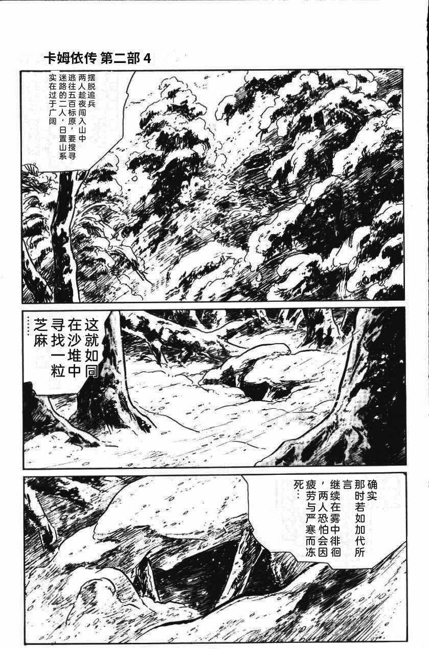 第81页