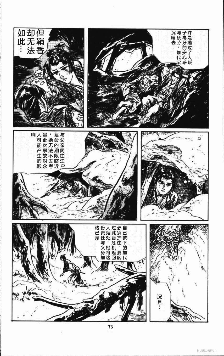 第82页