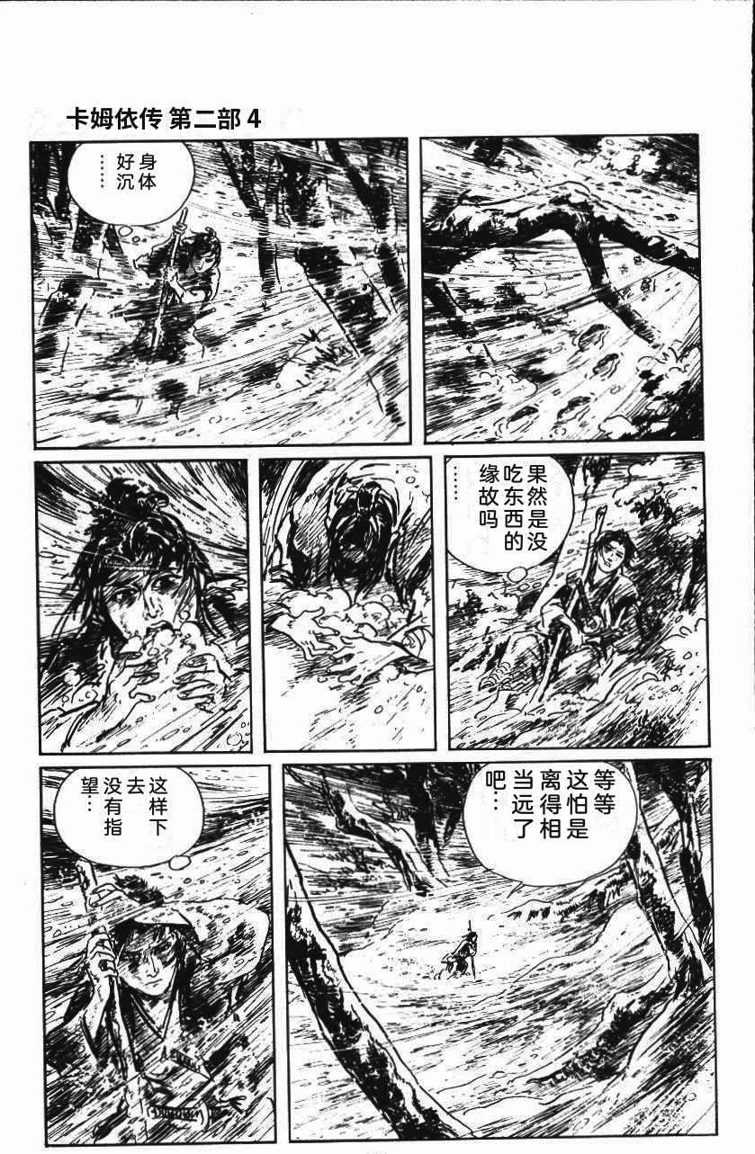 第87页