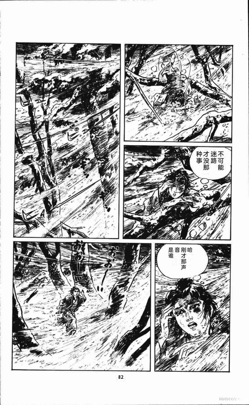 第88页