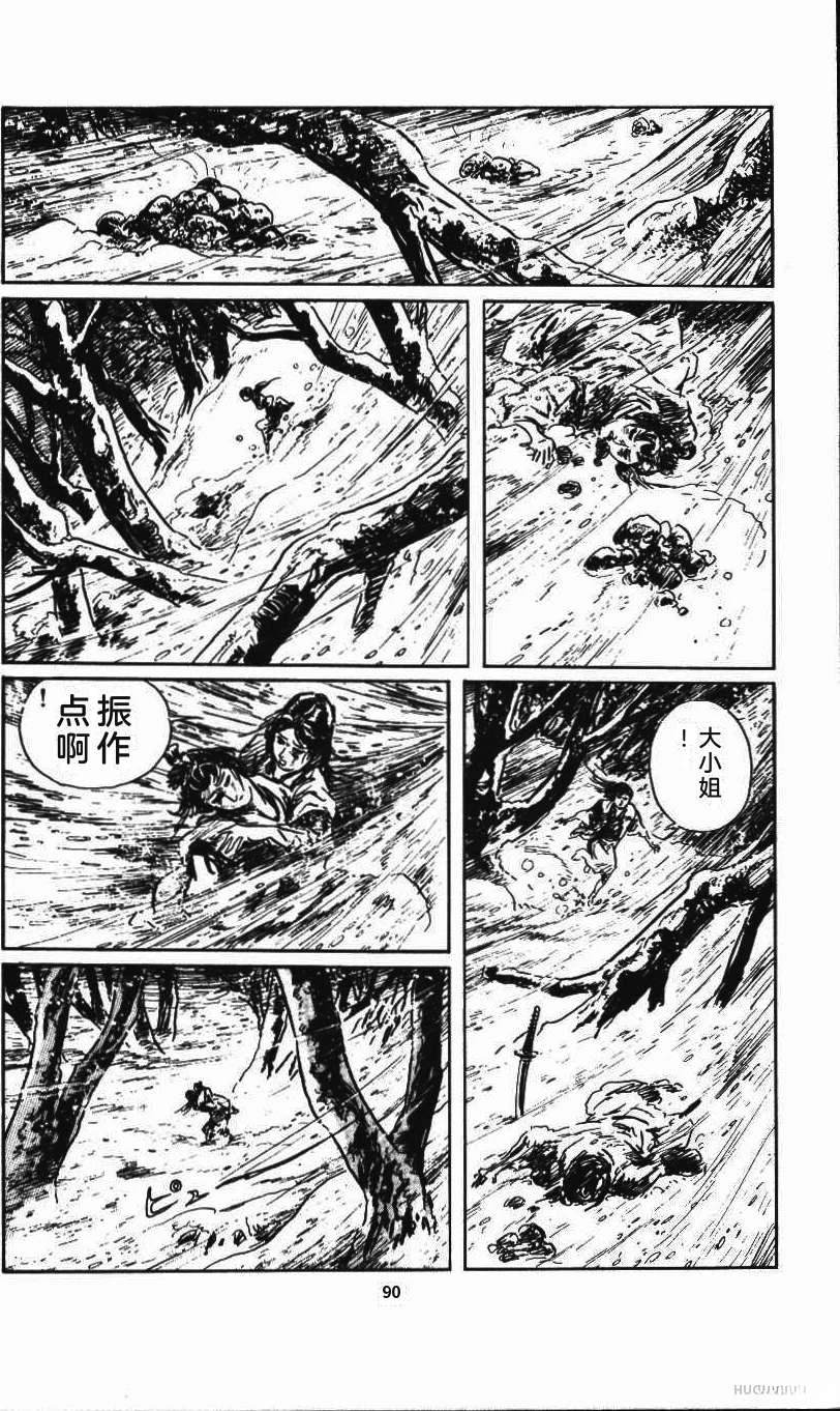 第96页