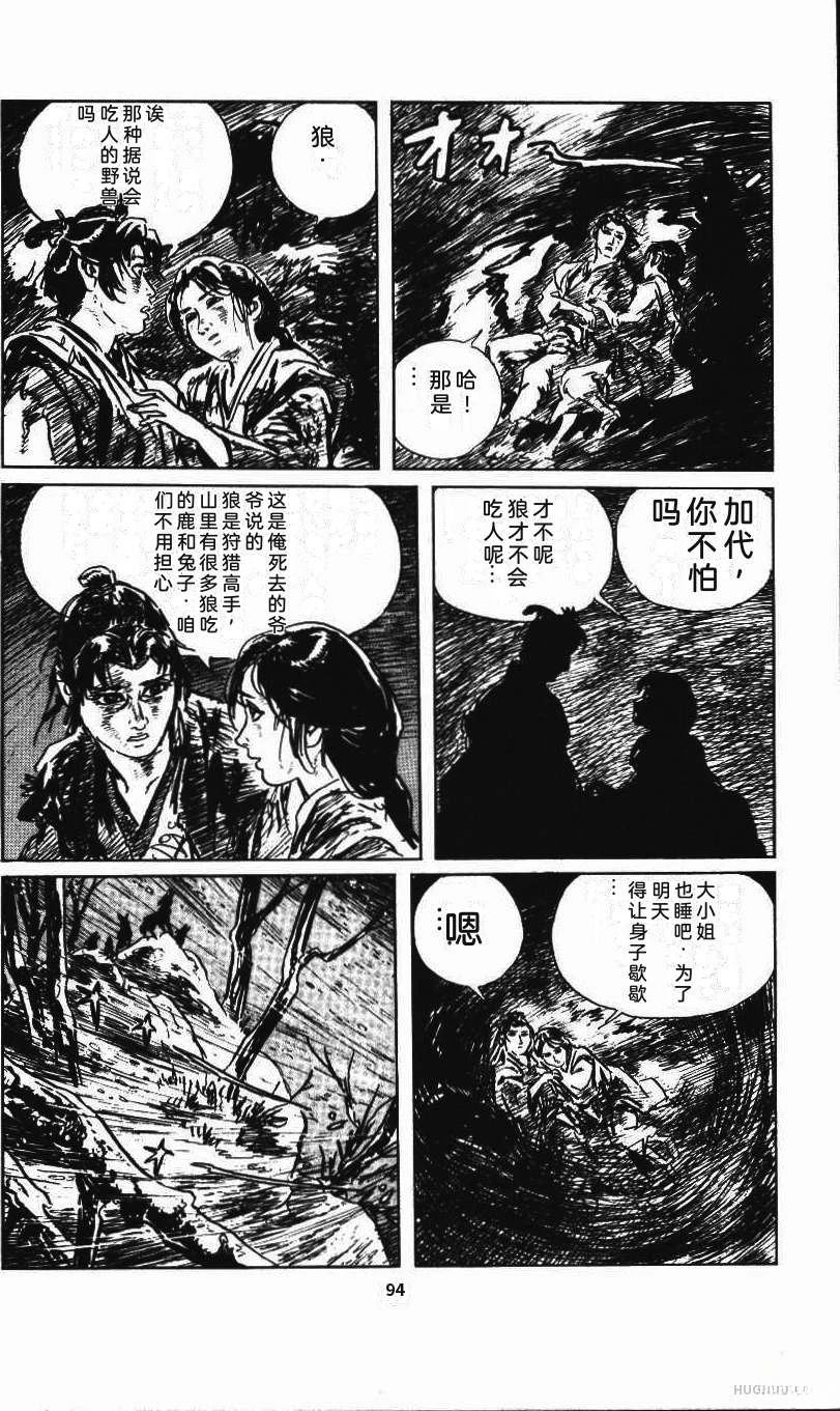 第100页