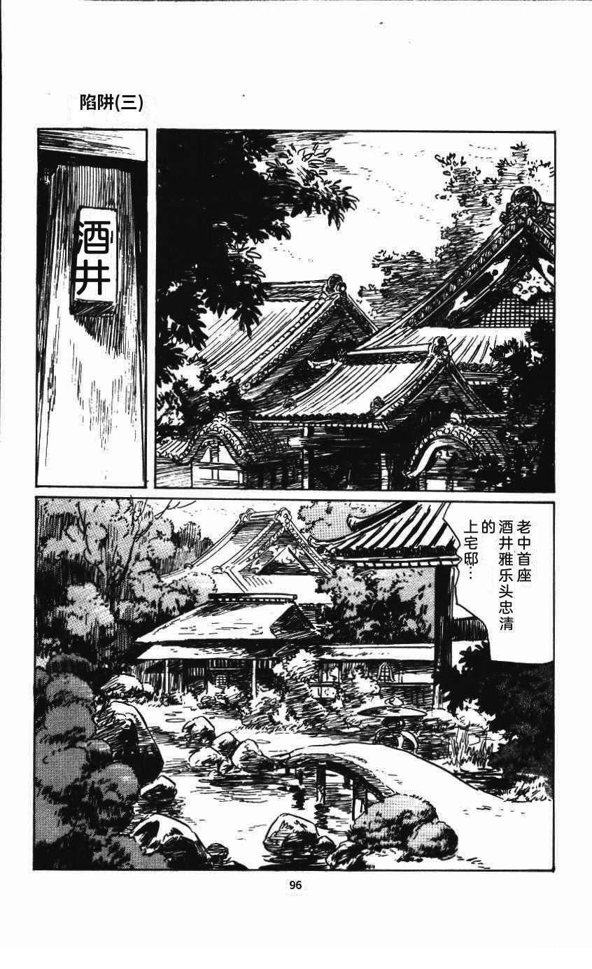 第102页