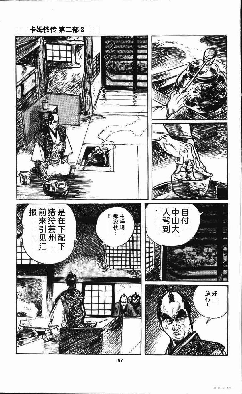 第103页