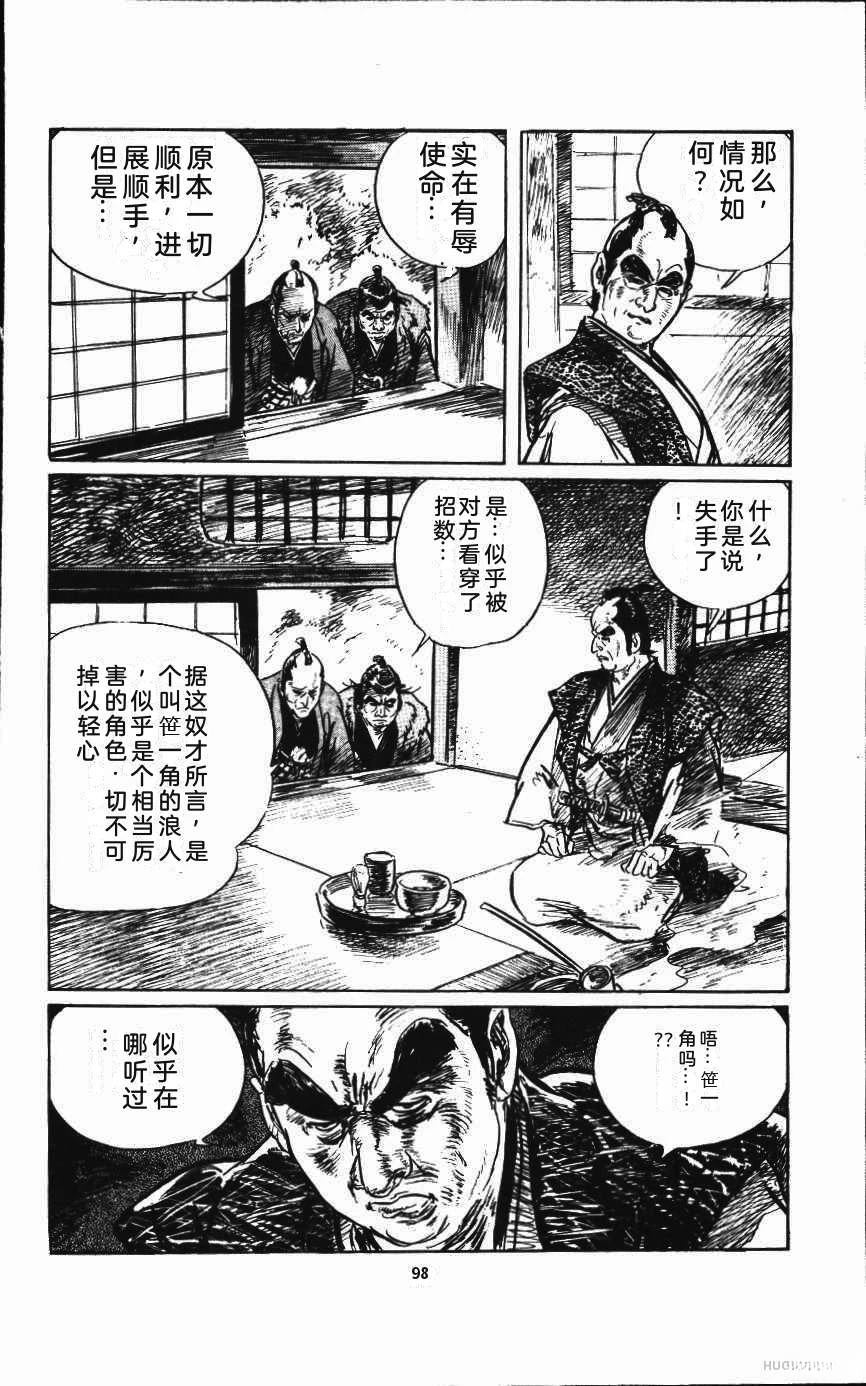 第104页