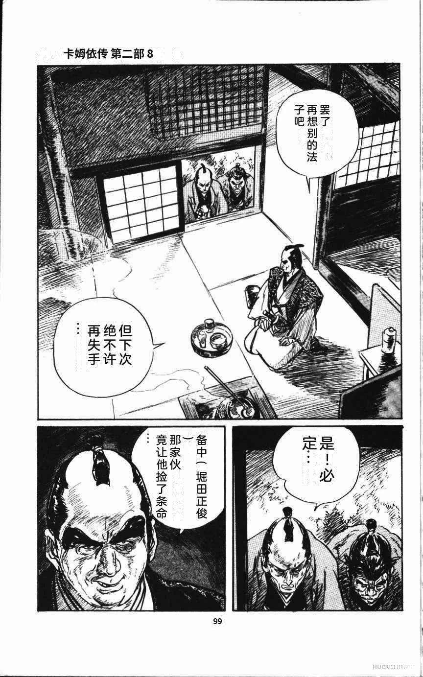 第105页