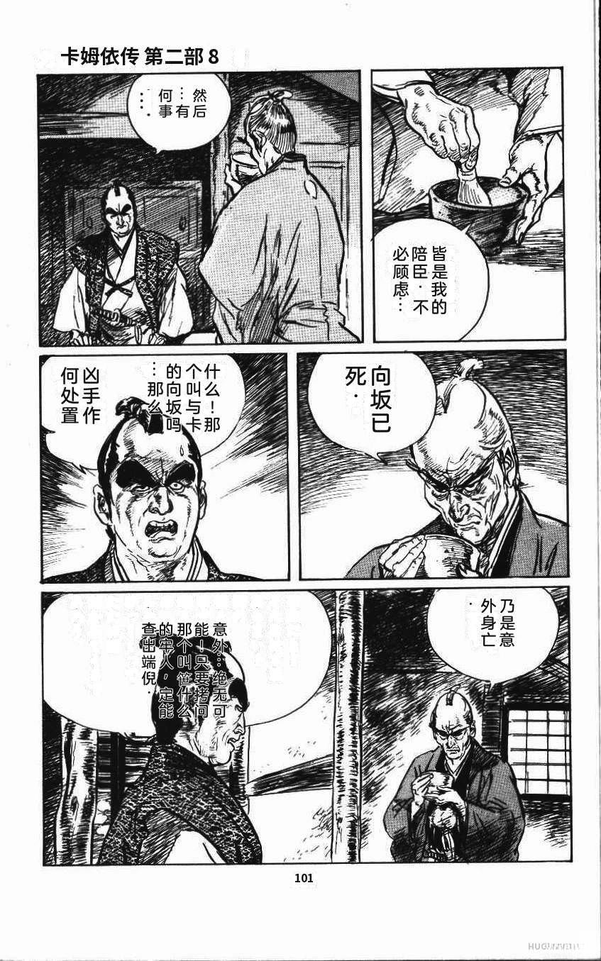 第107页