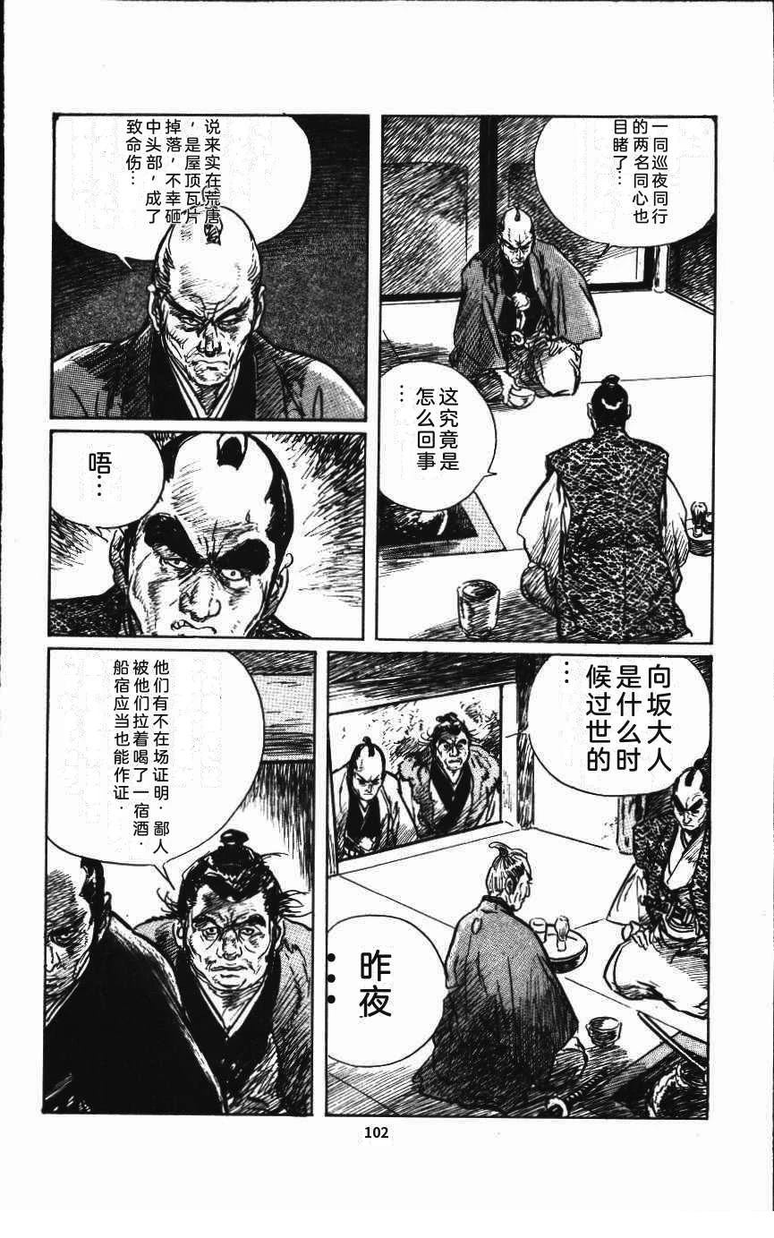 第108页