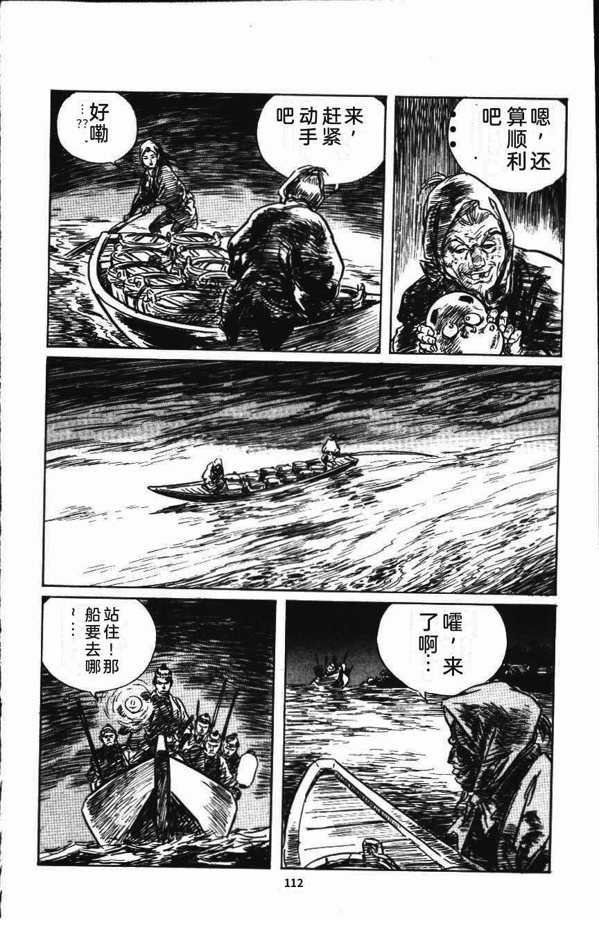 第118页
