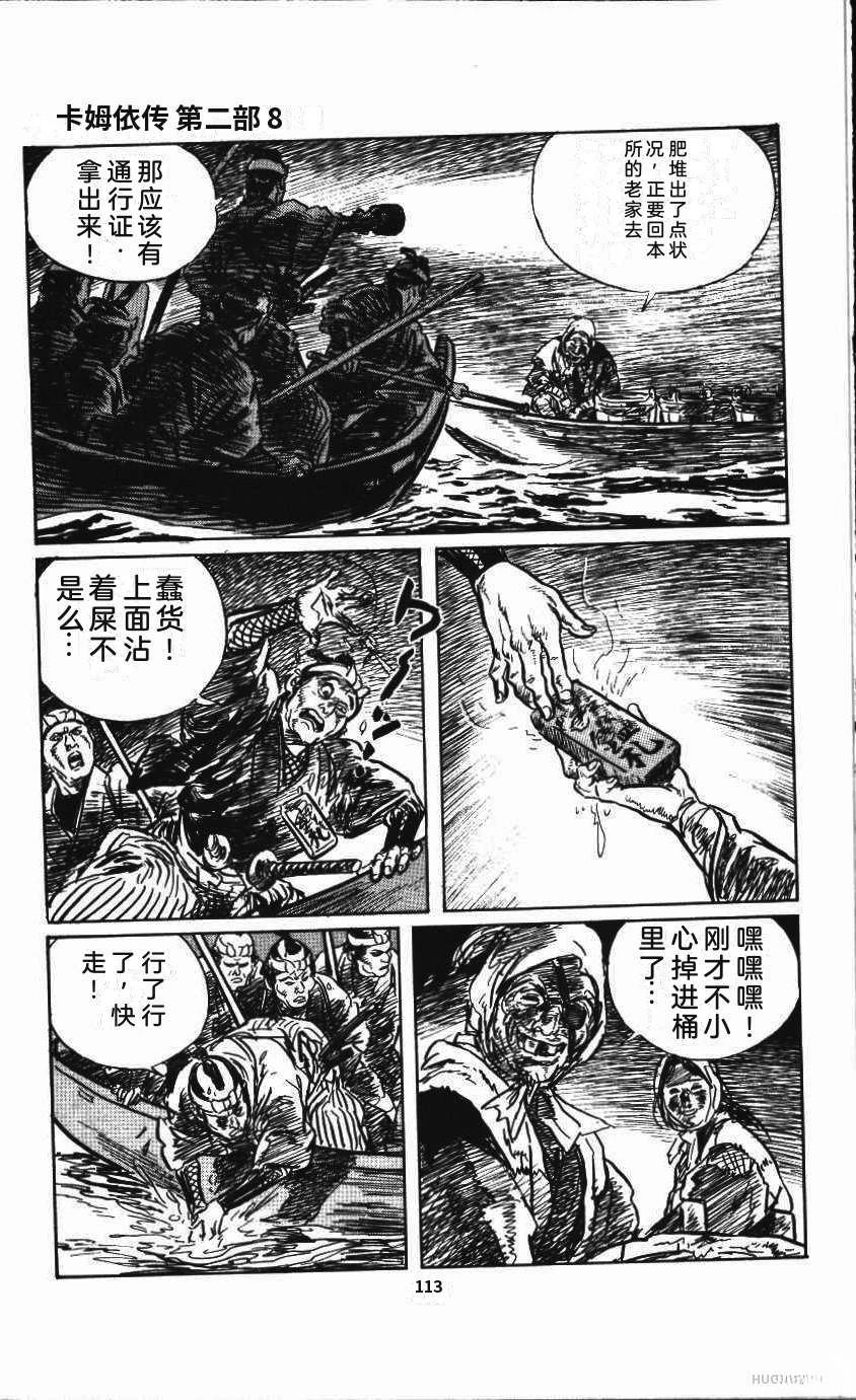 第119页