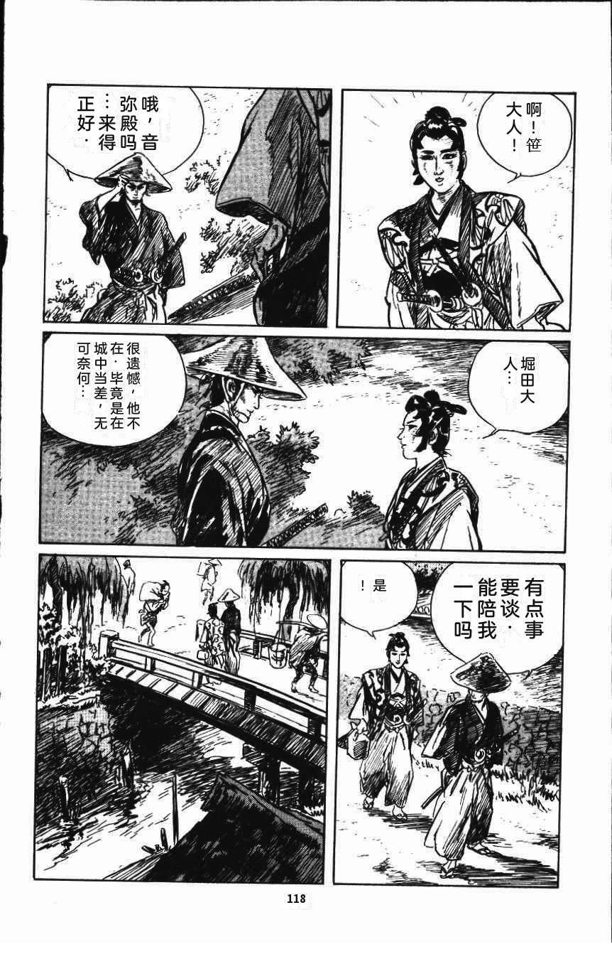 第124页