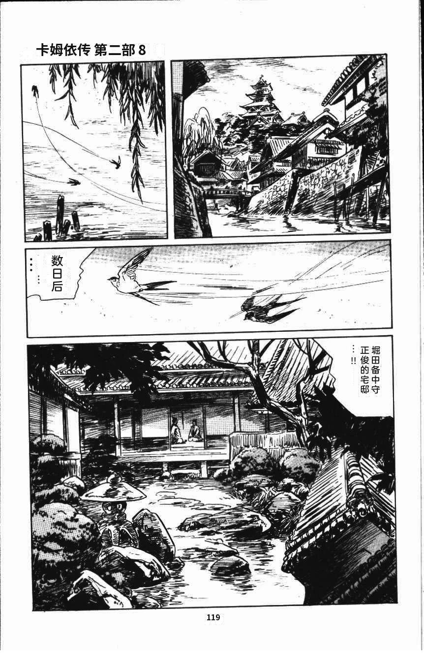 第125页