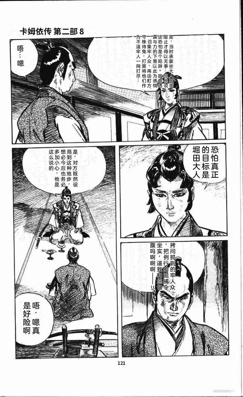 第127页