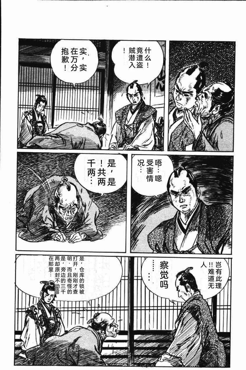 第130页