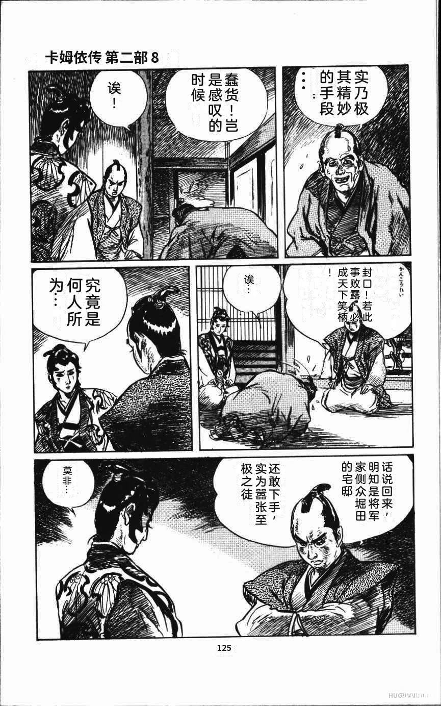 第131页