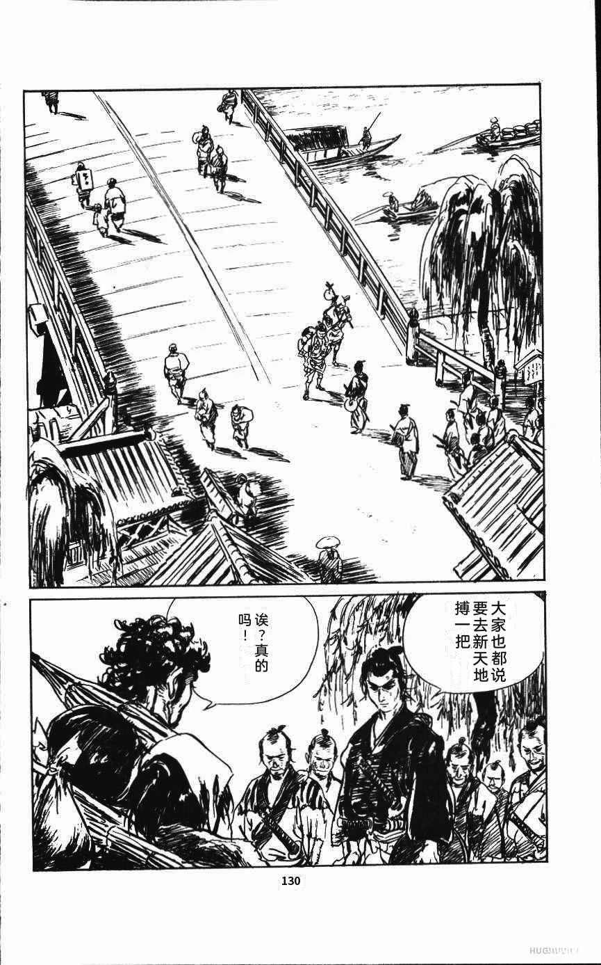 第136页