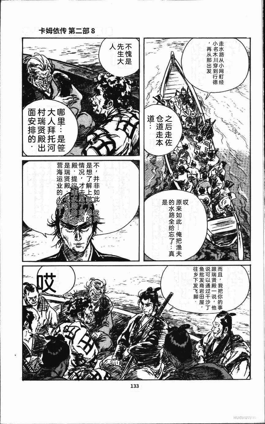 第139页