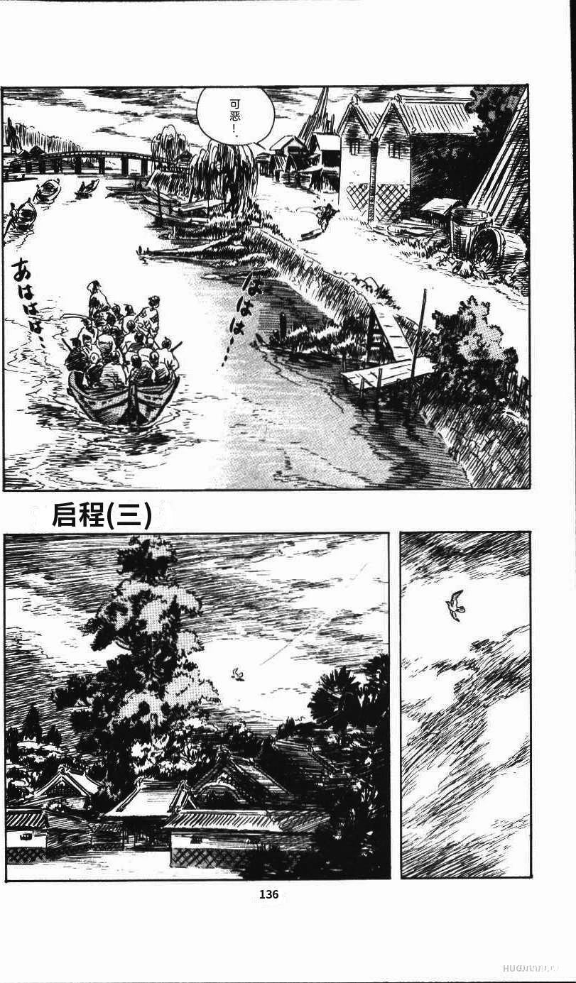 第142页