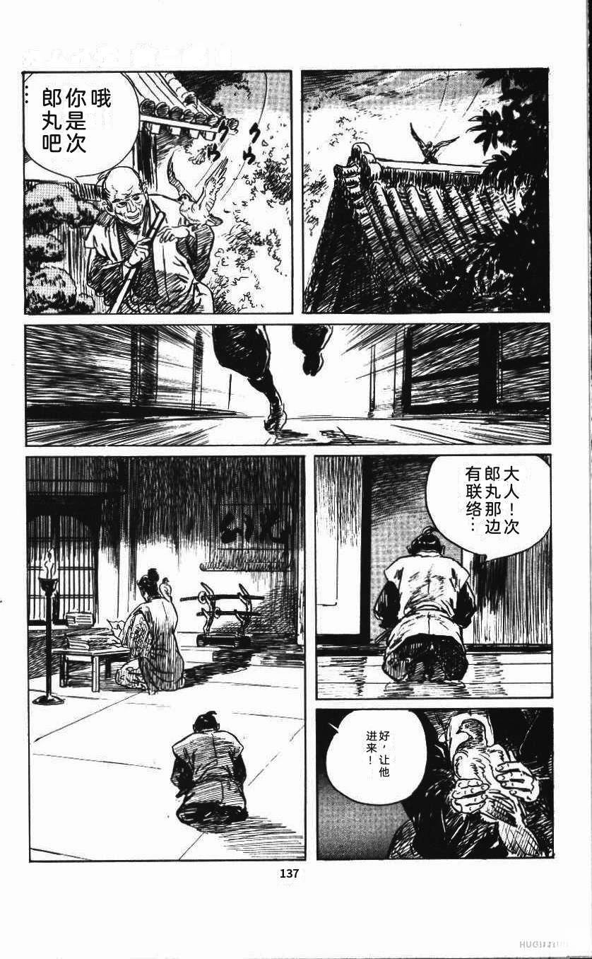 第143页