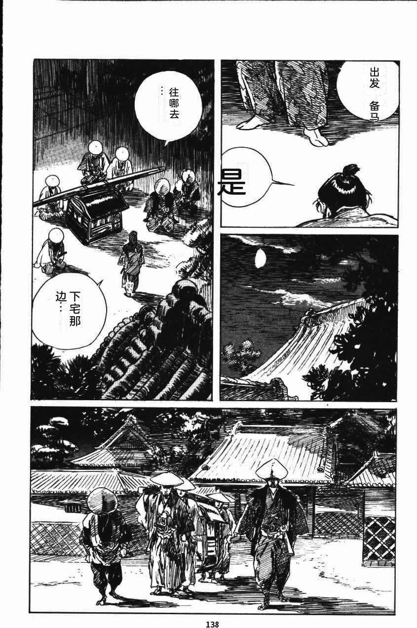 第144页