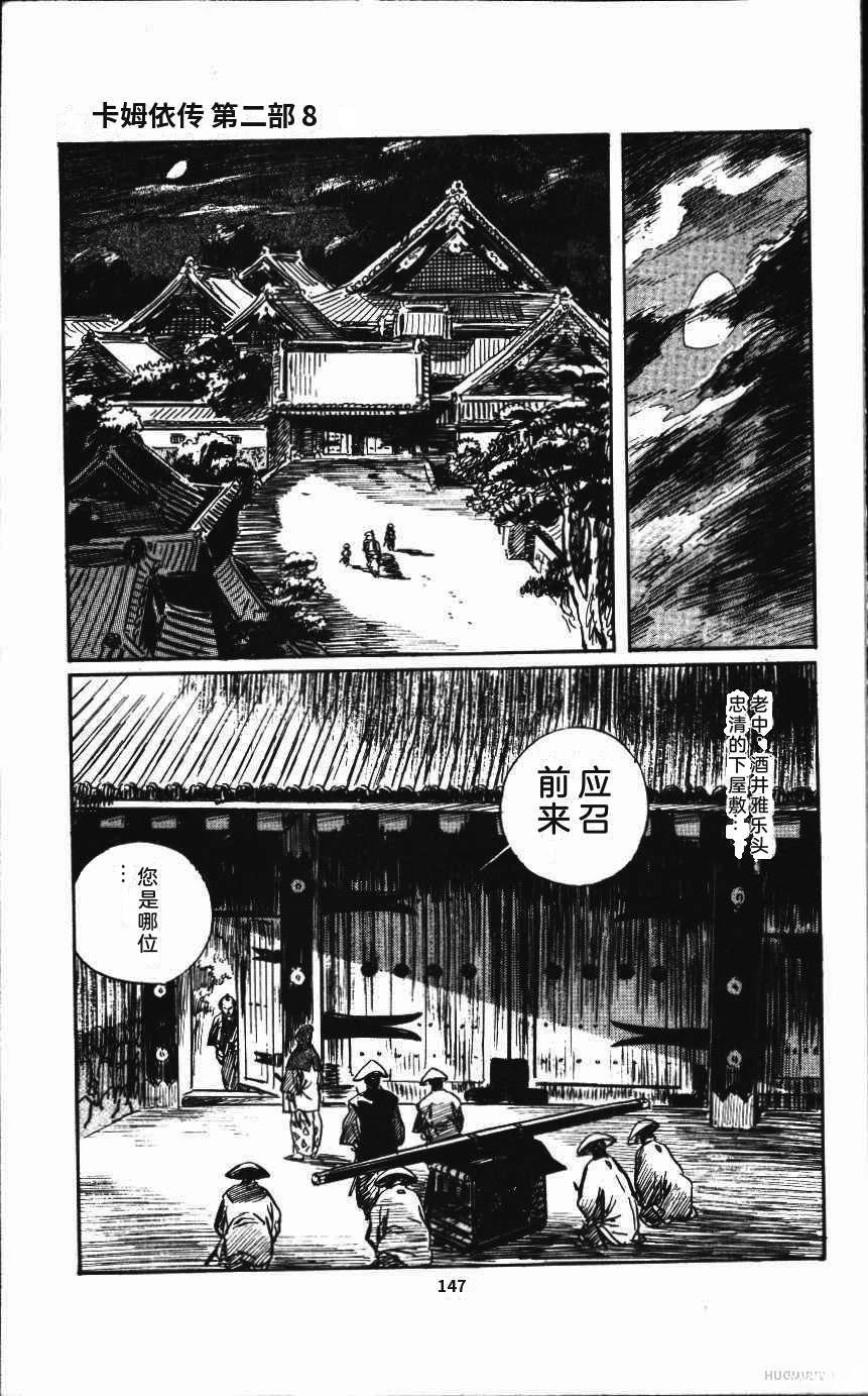 第153页