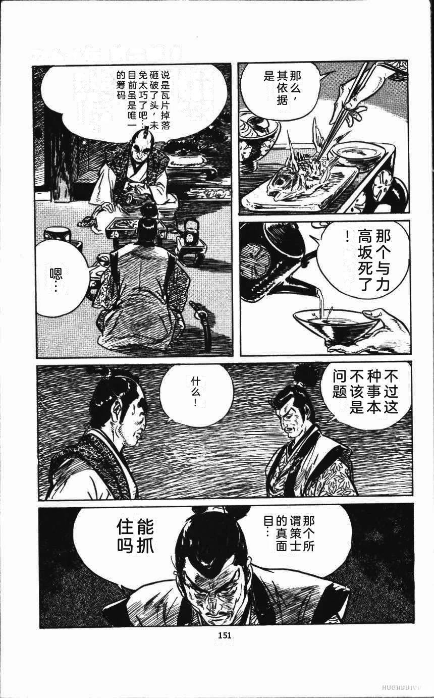 第157页