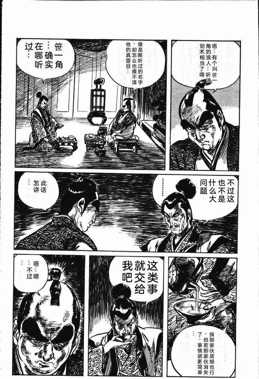 第158页