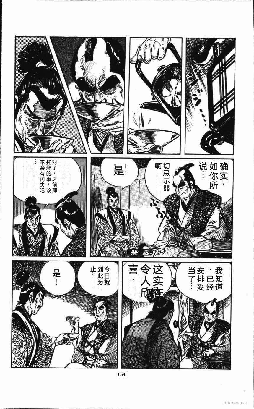 第160页