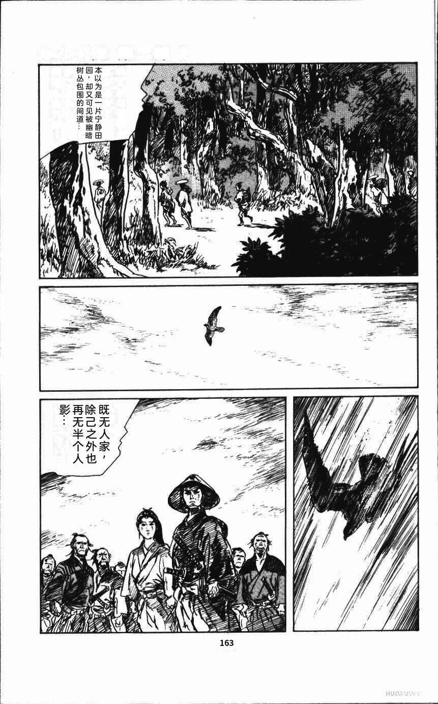 第169页