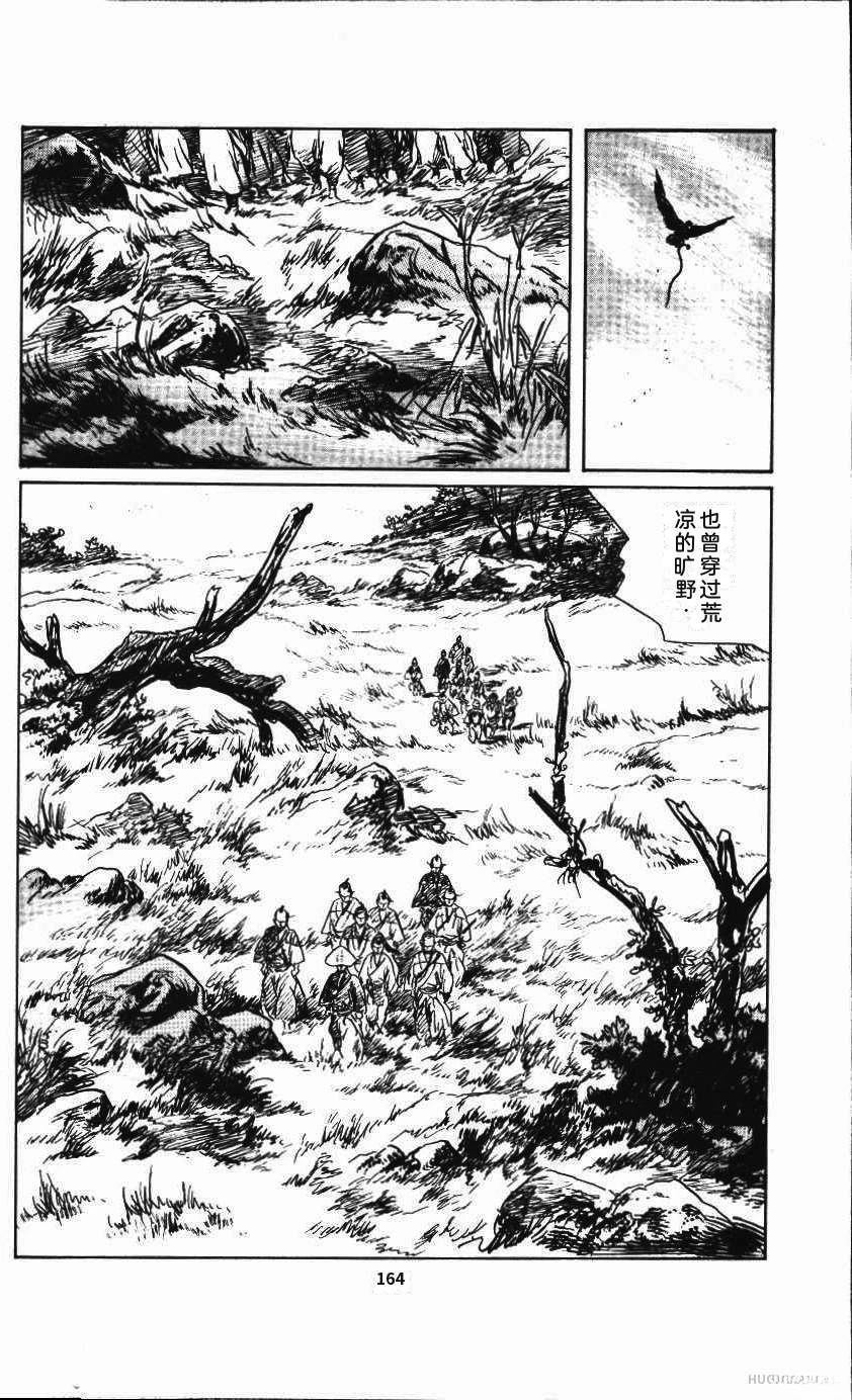 第170页