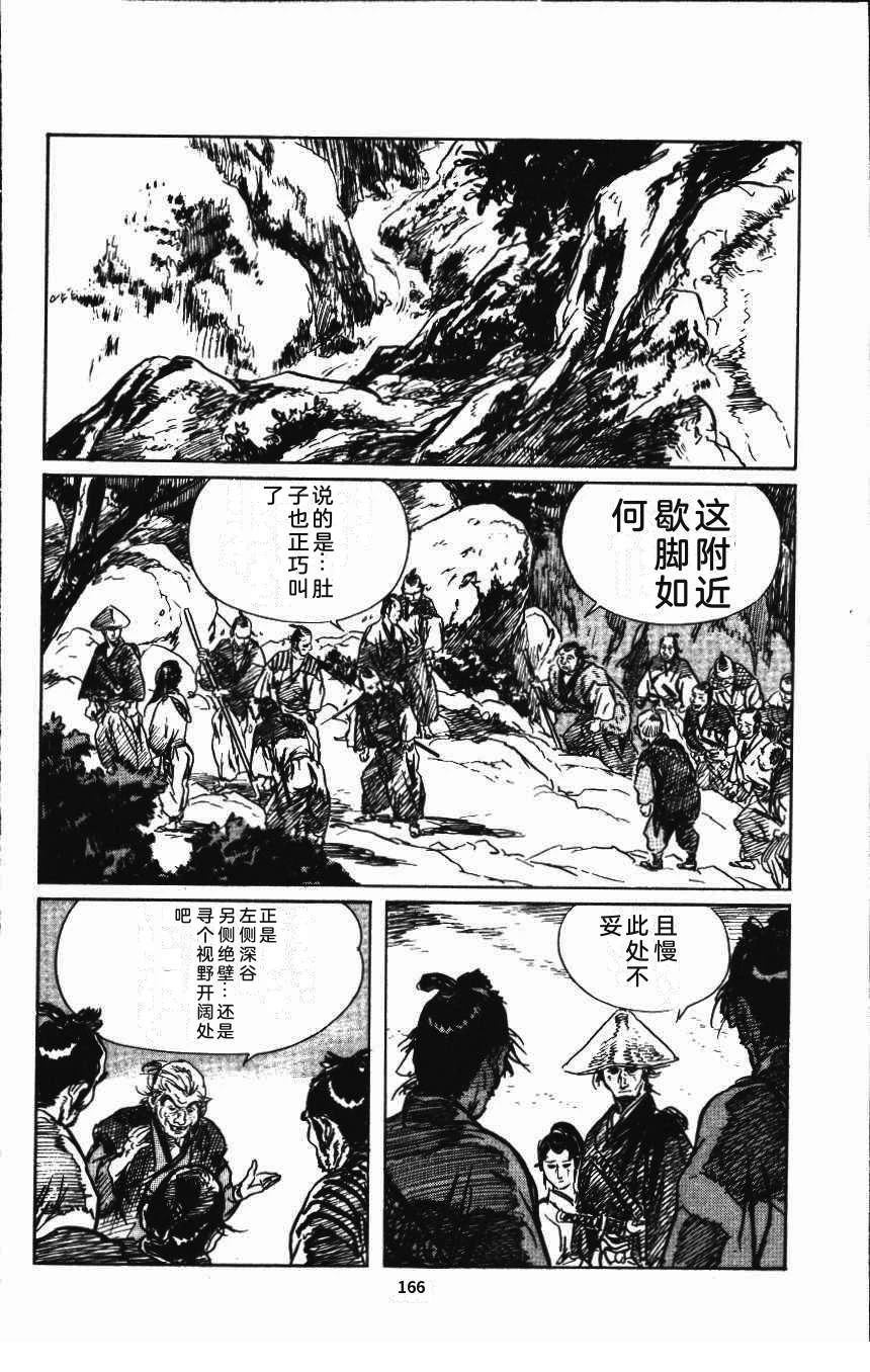 第172页