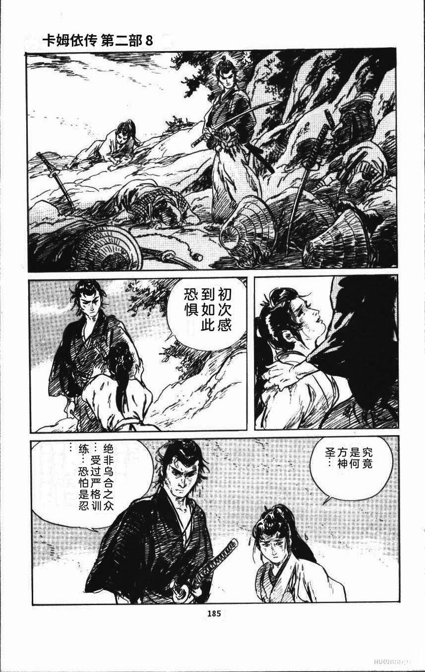 第191页