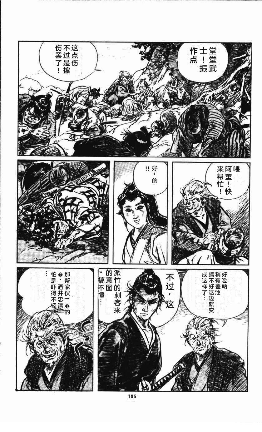第192页