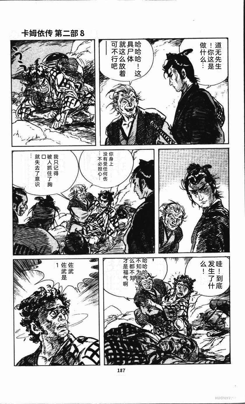 第193页