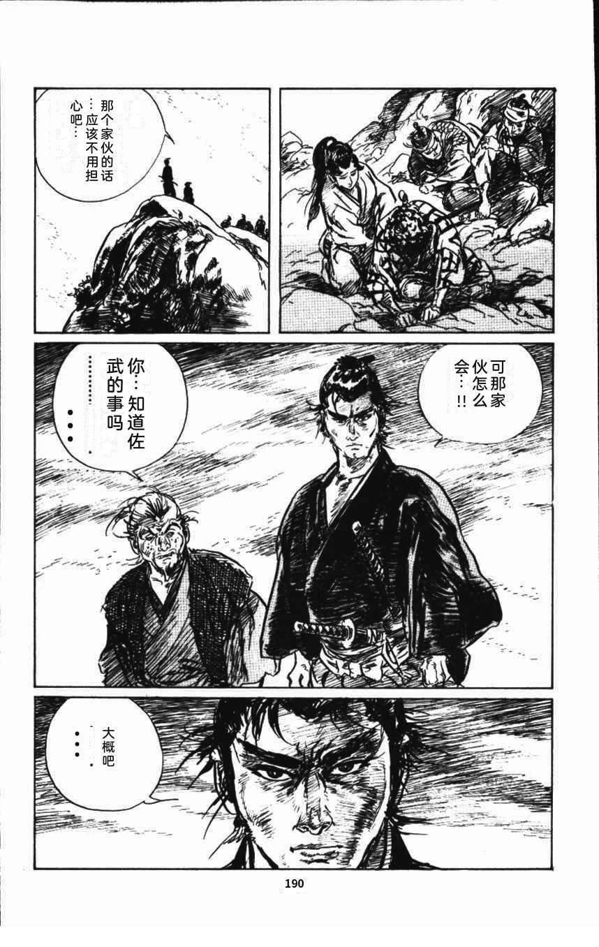 第196页