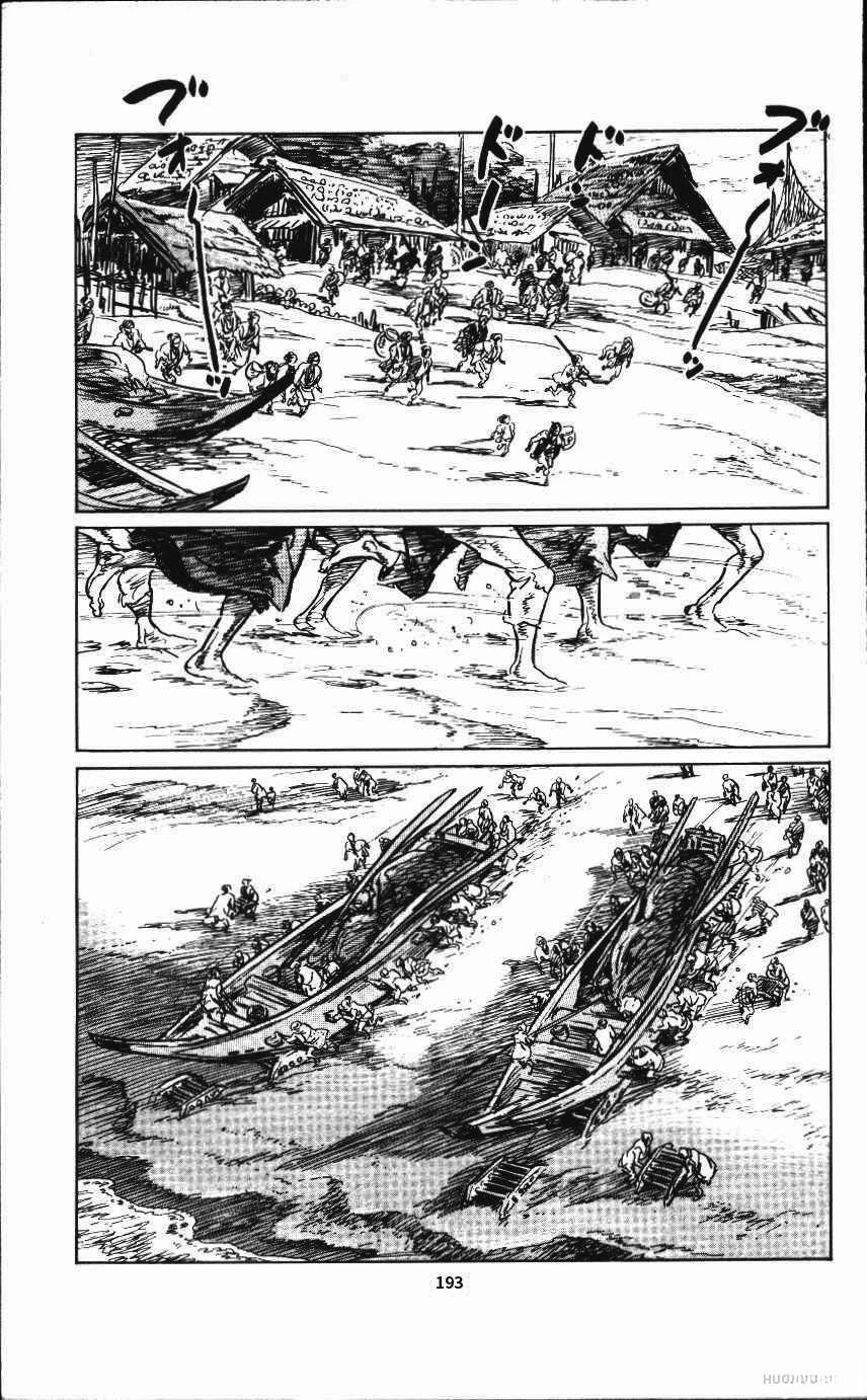 第199页