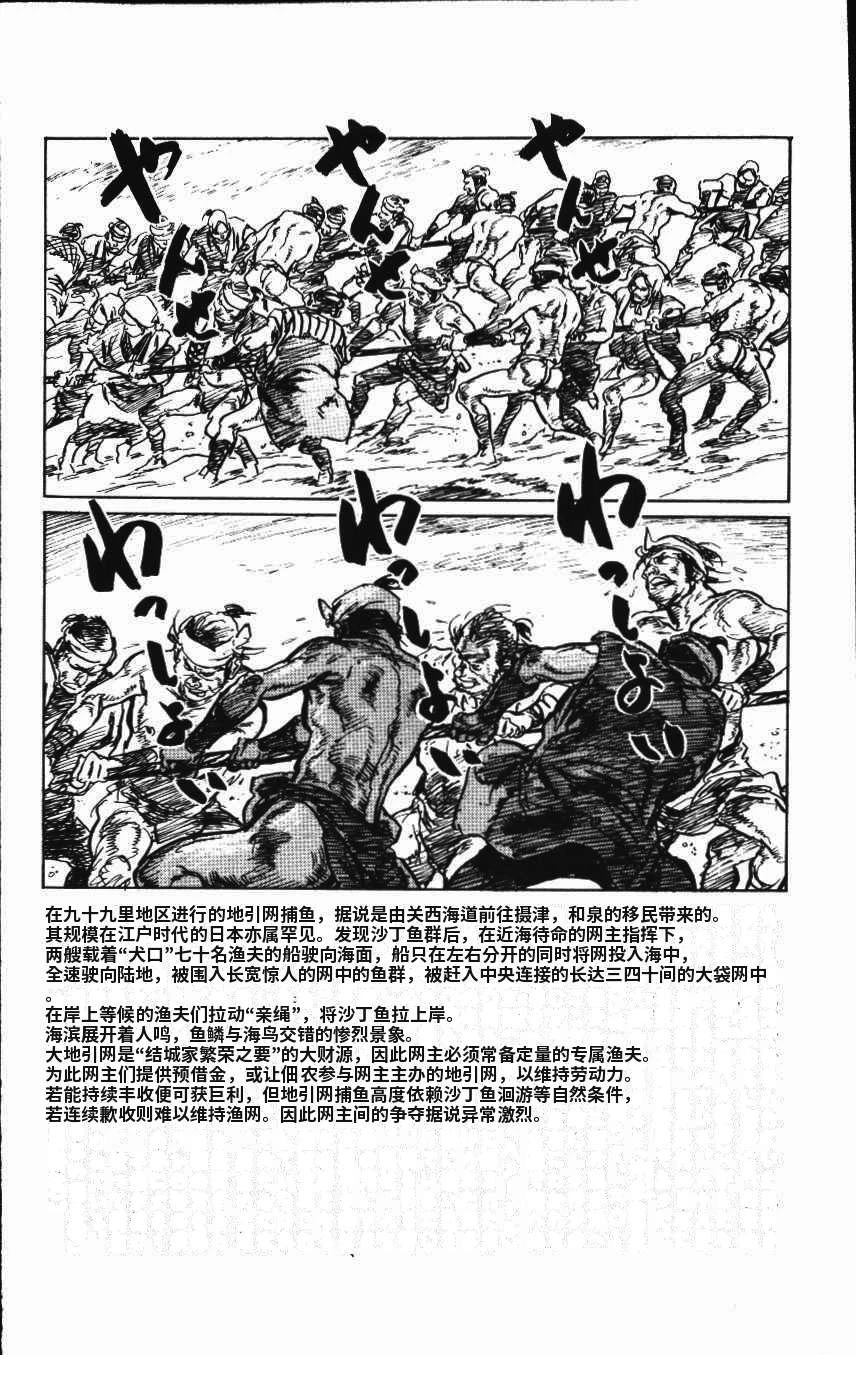 第206页