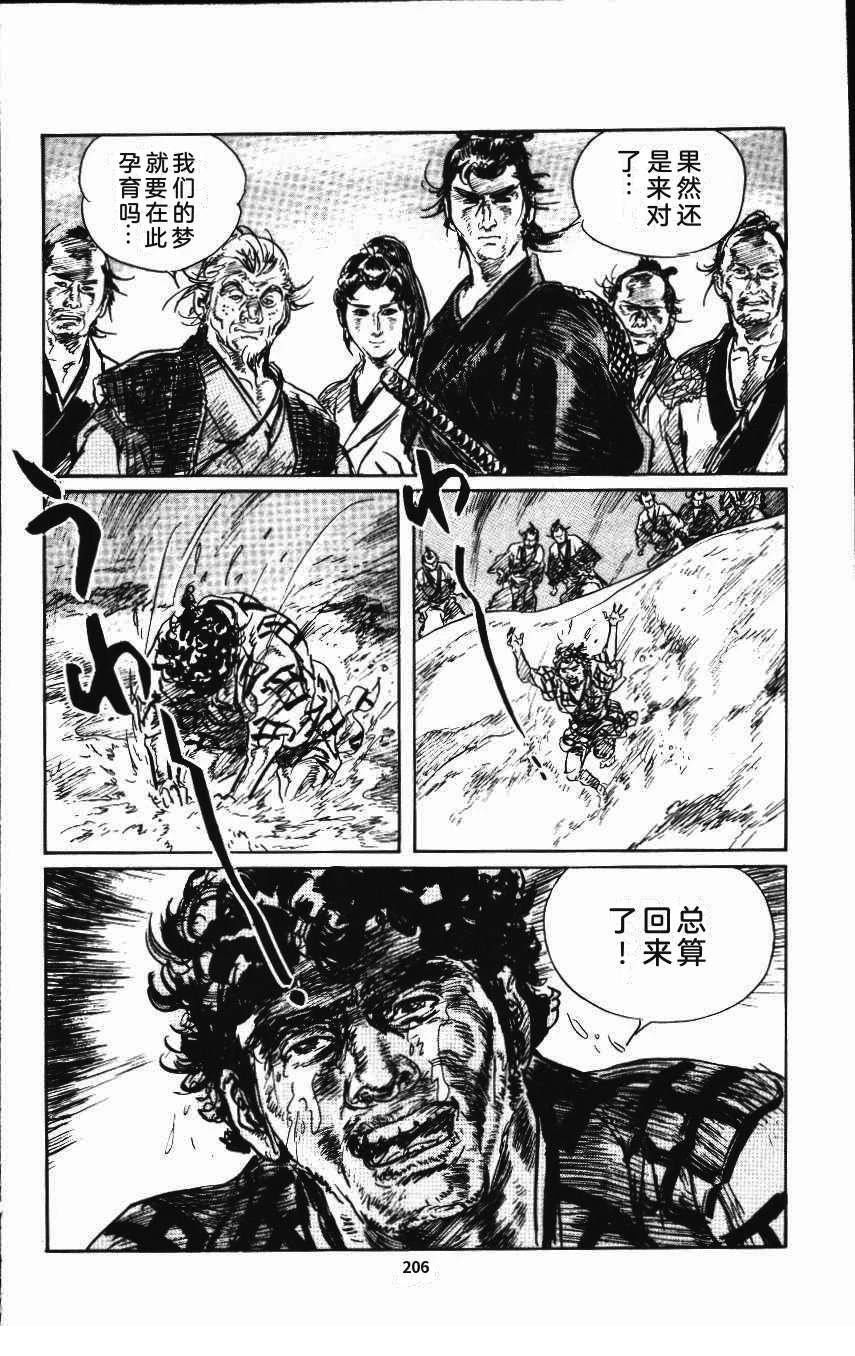 第212页
