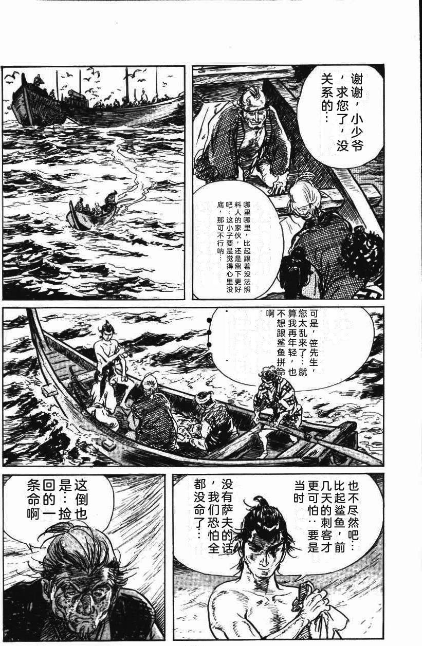 第224页