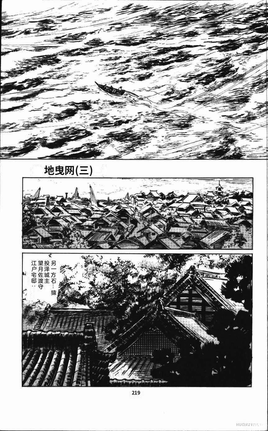 第225页