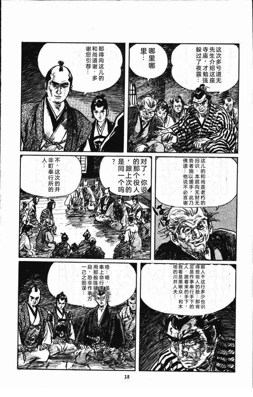 第24页