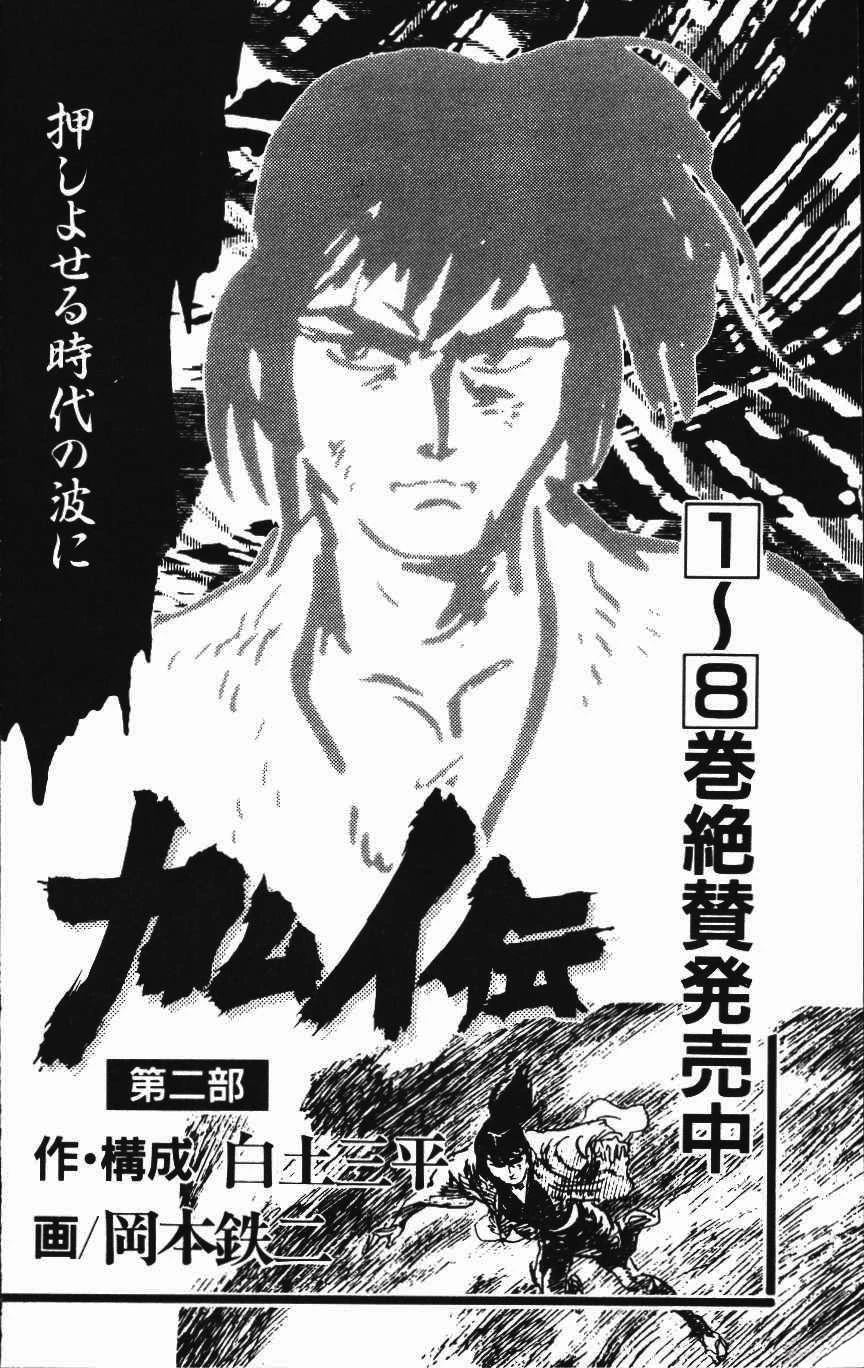 第231页
