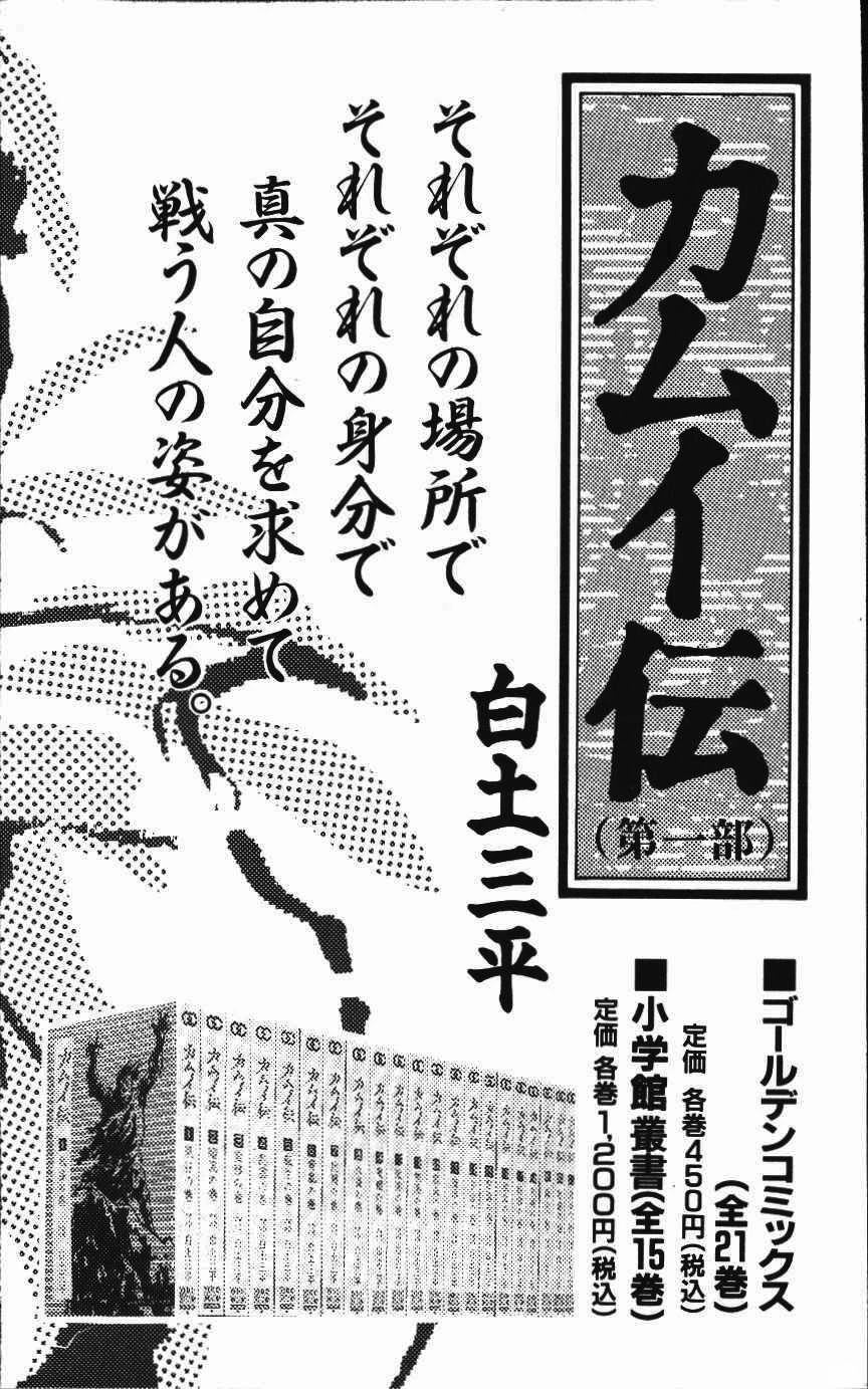 第235页