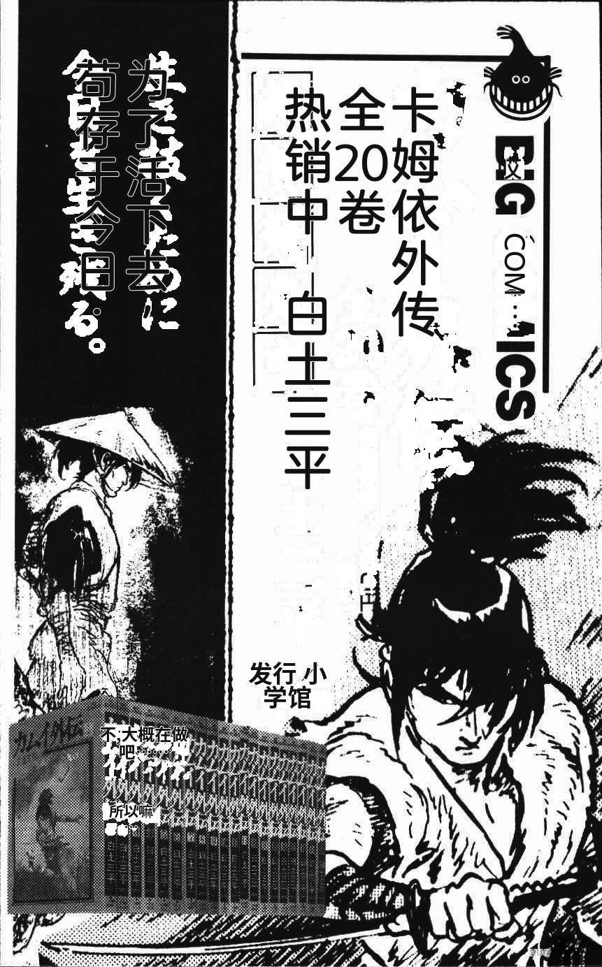 第240页